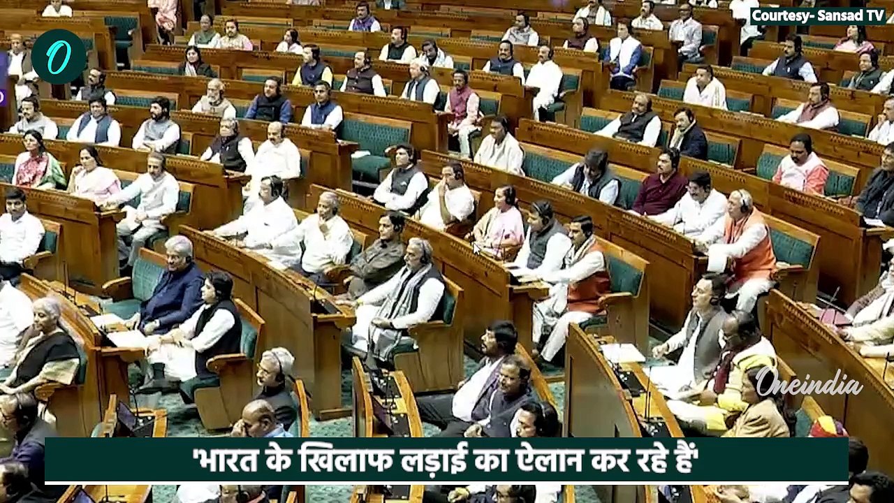 PM Modi Loksabha Speech: PM मोदी ने किसे अर्बन नक्सली कहा | Rahul Gandhi | Congress | वनइंडिया हिंदी