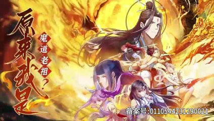 So I Am the Ancestor Of the Devil Episode 58 In Multiple Subtitles