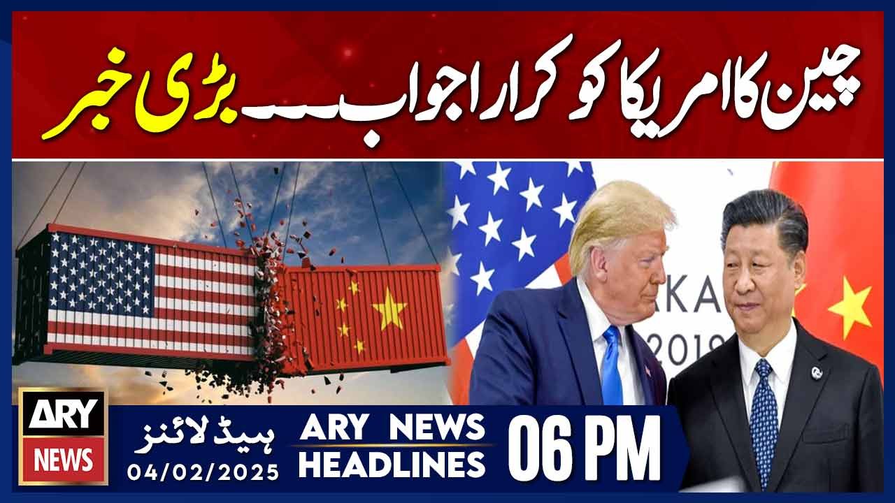 Prime Time Headlines | ARY News 6 PM Headlines | 4th FEB 2025