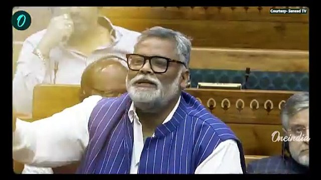 Pappu Yadav Lok Sabha Speech: Mahakumbh Stampede पर Lok Sabha में बरसे पप्पू यादव | वनइंडिया हिंदी