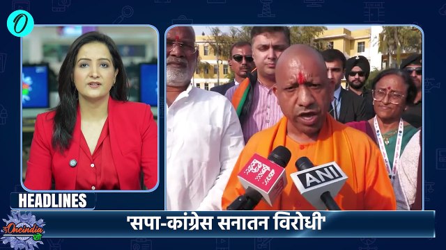 TOP 10 News: Akhilesh Yadav | CM Yogi | Mahakumbh Stampede | Congress | BJP | The Oneindia Show