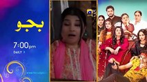 Mann Marzi Episode 27 - [Eng Sub] - Haroon Shahid - Fatima Effendi - Humayoun Ashraf - 2nd Feb 2025