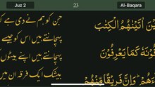 Read Qur’an everyday with naziaqaiser - Surah albakara verse , 146, 147, 148, 149