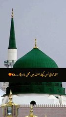 5 beautiful ❤️ Ahdees Mubaraka