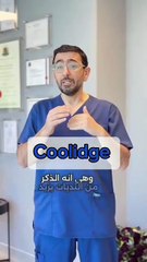 طبيب: تعدد الزوجات ضروري والديك يمارس مع أكثر من دجاجة