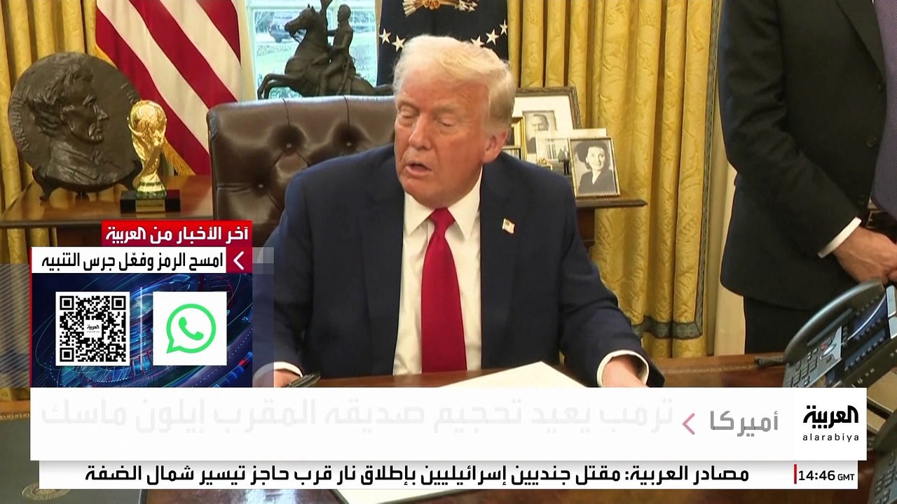 بعد قرارات تقليص عدد موظفي الحكومة الفيدرالية.. هل يحاول ترمب تحجيم إيلون ماسك؟