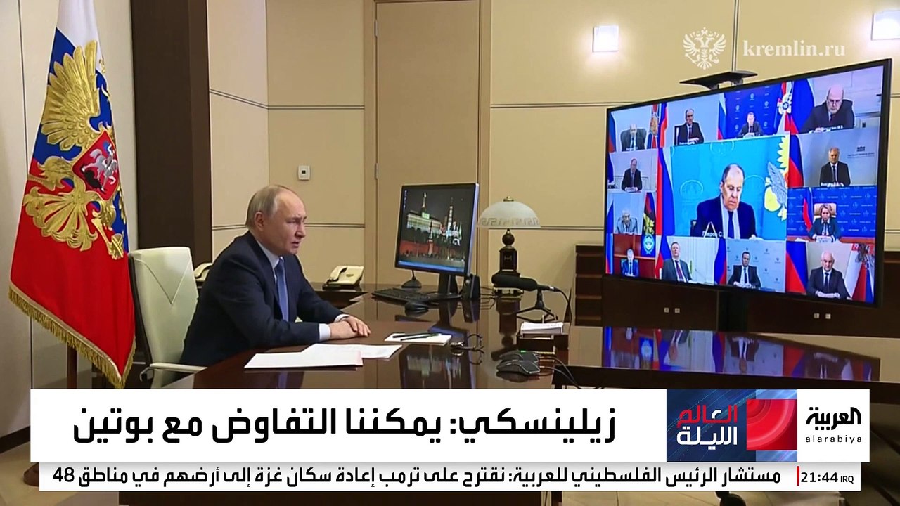 ترمب يدين سياسة بايدن فيها.. هل تقترب نهاية حرب أوكرانيا؟
