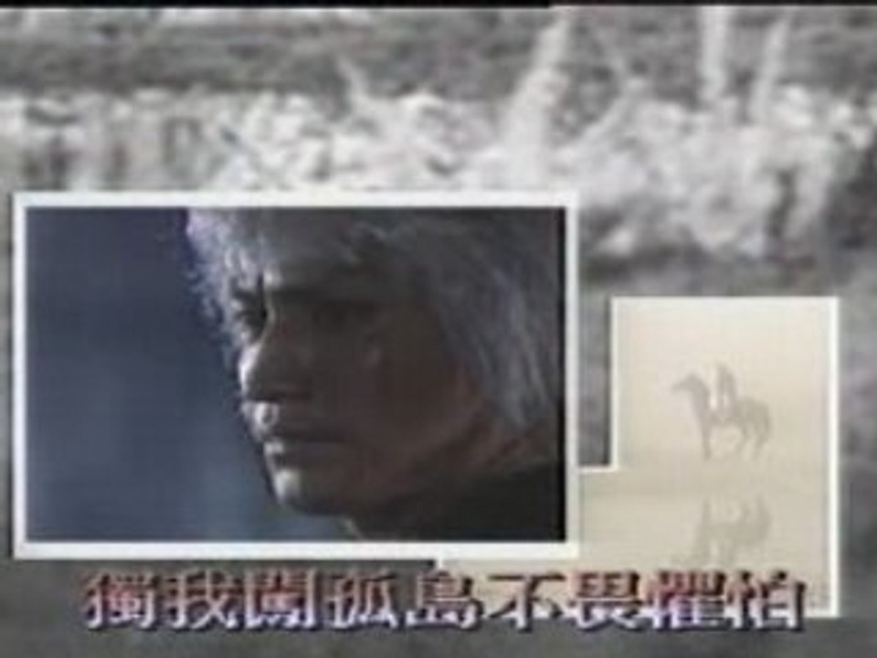* Hoa Anh Hung Kiêm Hiêp (The Blood Sword)