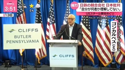 ニュース日本は1945年終戦後から何も学んでいないその通り