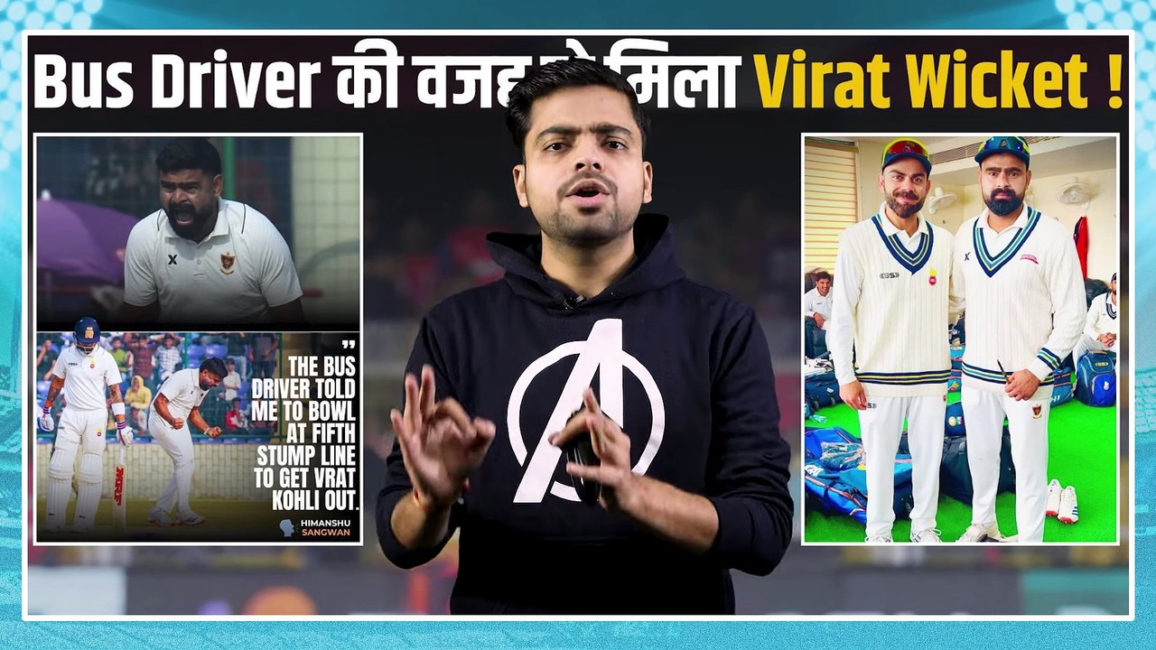 Himanshu Sangwan reveals the story behind Virat Kohli's Dismissal in Ranji Trophy !