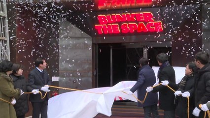 '땅굴형 전주완산벙커' 52년 만에 문화 시설로 개조 / YTN