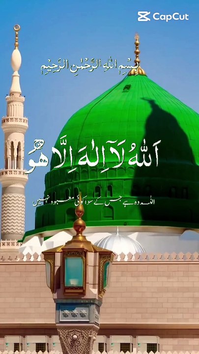 AL-QURAN RECITATION 💕