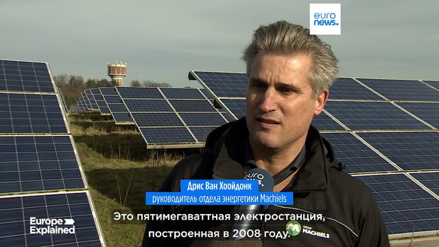 Солнечная энергия обогнала уголь в структуре электроснабжения ЕС