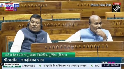 बाबा बागेश्वर के 'मोक्ष' वाले बयान पर Pappu Yadav की गर्जना