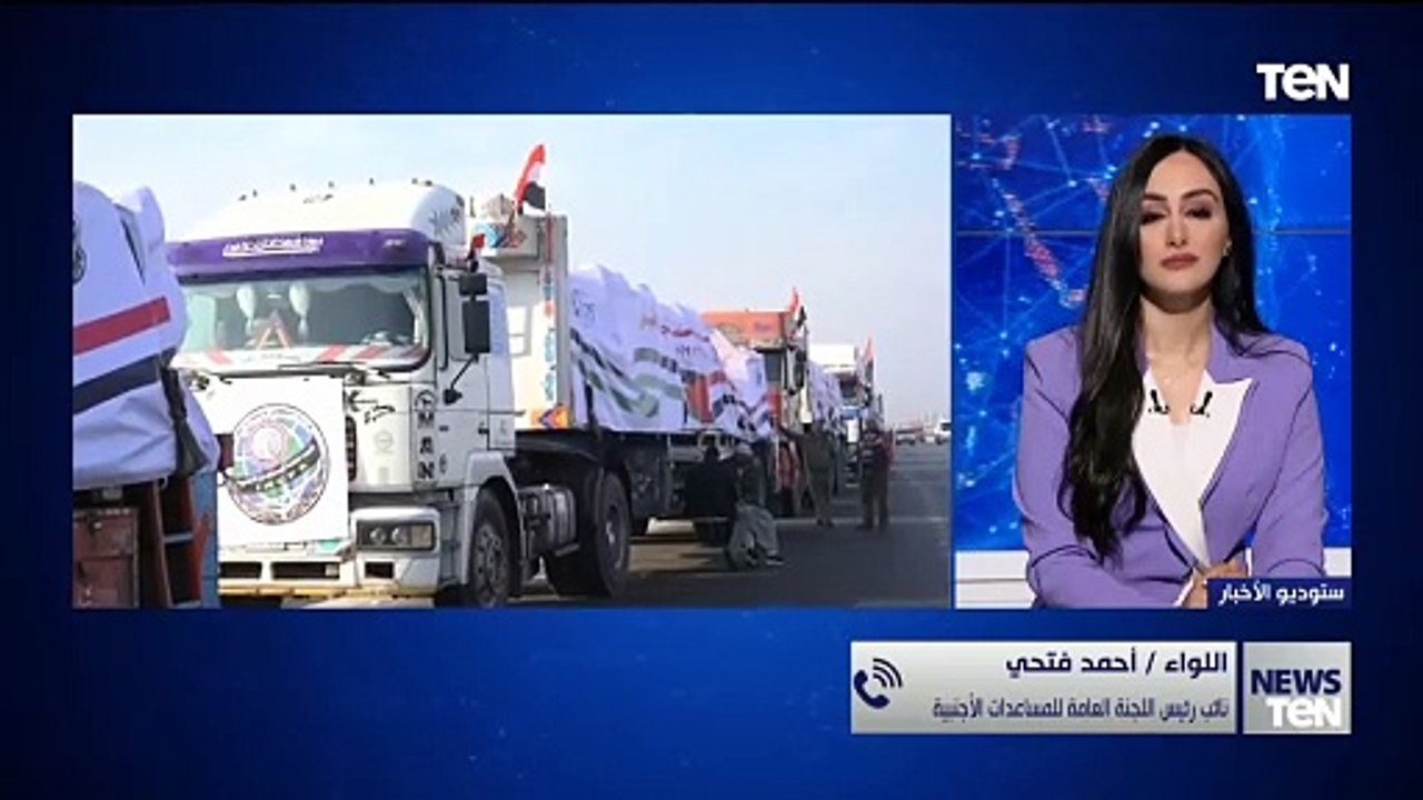 نائب رئيس اللجنة العامة للمساعدات الأجنبية يكشف عن حجم المساعدات التي قدمتها الهيئة لقطاع غزة