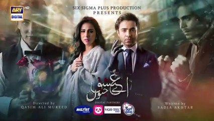 Aye Ishq e Junoon Episode 26 | Ushna Shah | Sheheryar Munawar | 4 FEB 2025 | ARY Digital