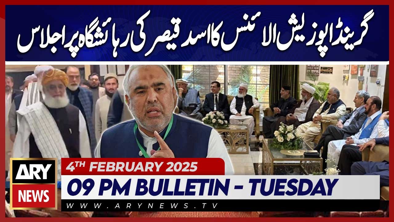 Grand Opposition Alliance meeting at Asad Qaiser's residence | ARY News 9 PM Bulletin | 4 Feb 2025