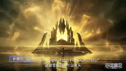 ✨Swallowed Star EP 157 Preview [MULTI SUB]