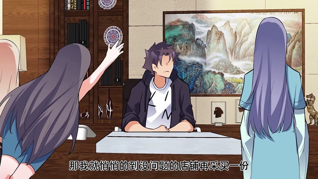 The Emperor's Son-in-law Episode 75 to 76 In Multiple Subtitles