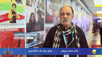 سر صفحه با ایرج جمشیدی دوشنبه 15 بهمن 1403