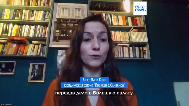 Дело высланной из Греции сирийской семьи рассмотрит Большая палата Европейского суда