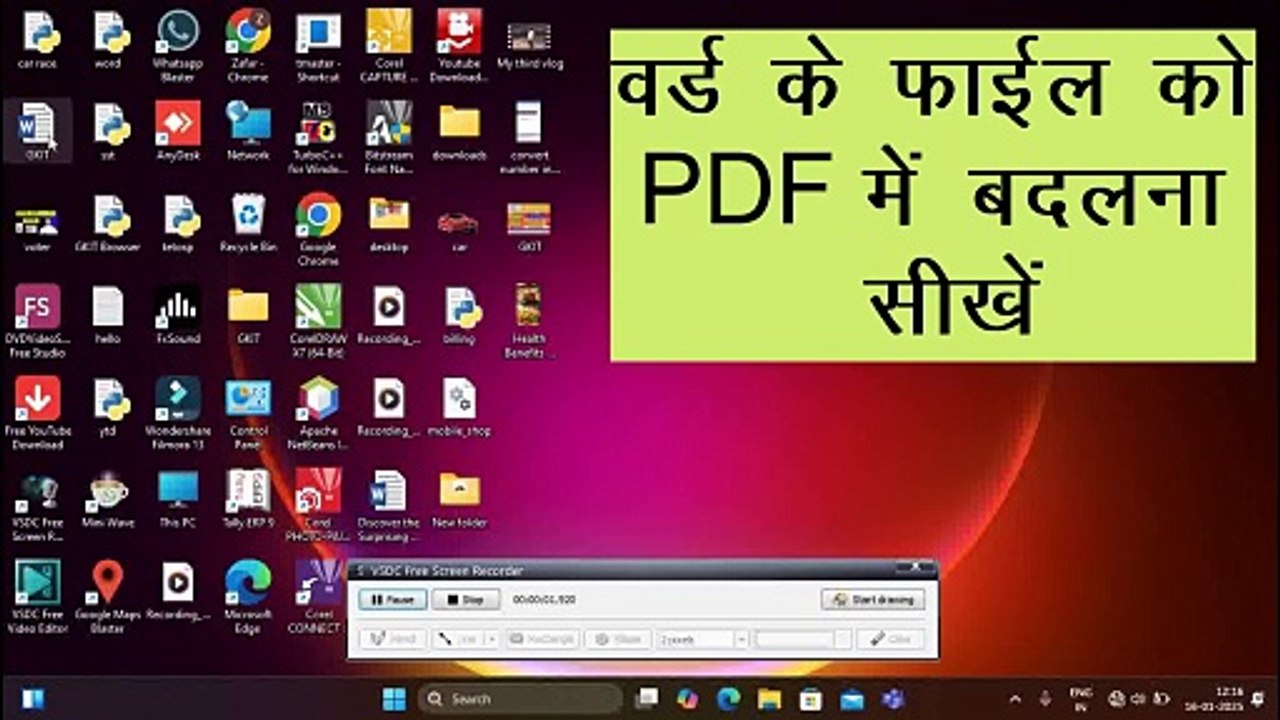 MS Word Document to pdf convert