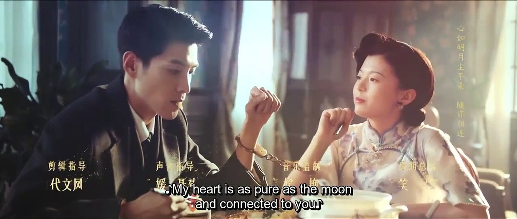 No One but You ep 1 eng sub