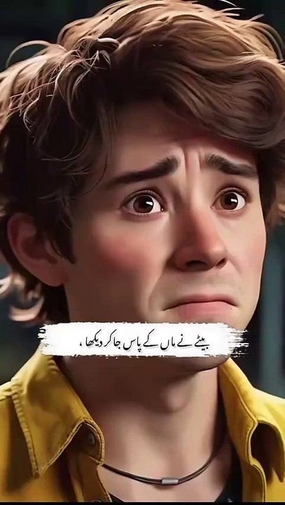 The Old House Mother story story storytelling quotes