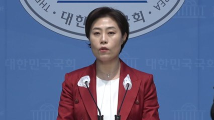 국민의힘, 황운하·송철호 무죄에 "민심의 법정에선 유죄" / YTN