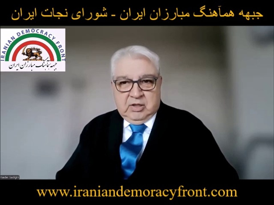 video 664. Mr. Nader Sadighi and Iman Ansari