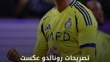 اعتبر نفسه اللاعب الأكثر تكاملا في كرة القدم.. رونالدو يشعل صراع "الأفضل في التاريخ" مجددا مع ميسي