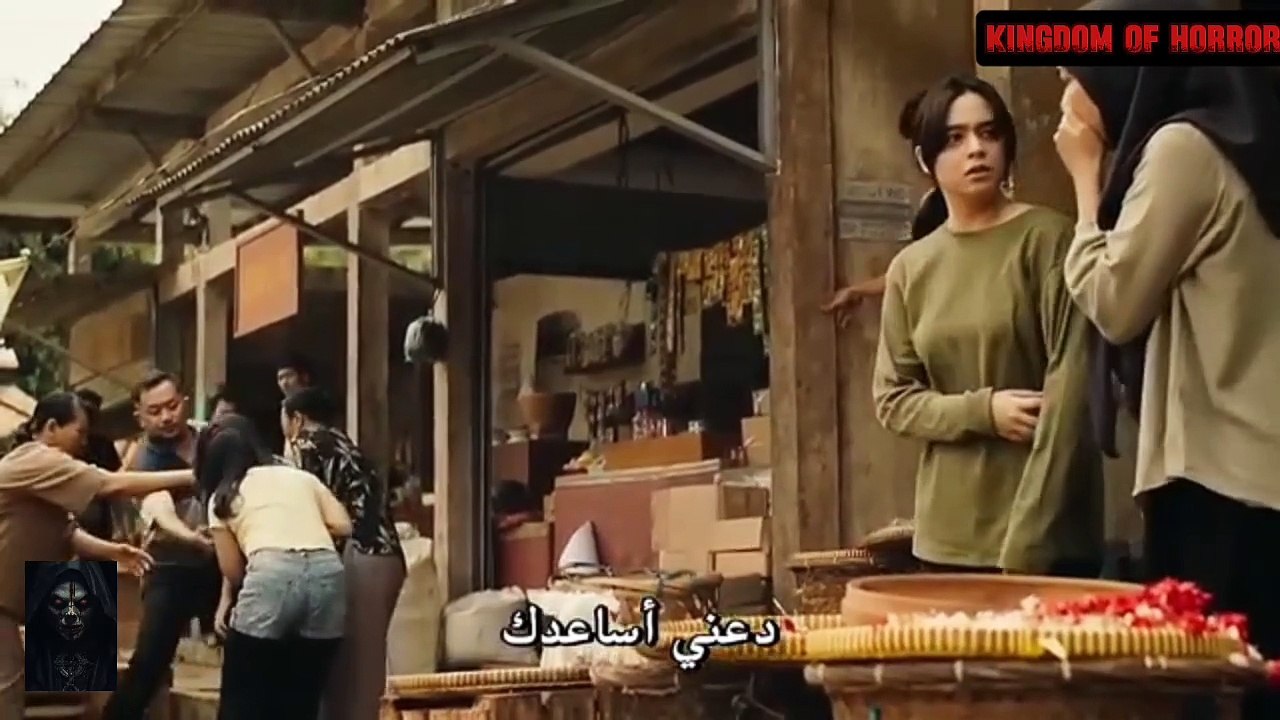 الفيلم الممنوع من العرض / الفيلم الرعب والغموض الاندونيسي