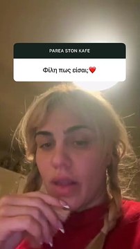 Η Κόνι Μεταξά απαντά για τον χωρισμό από τον Μάριο Καμπότση