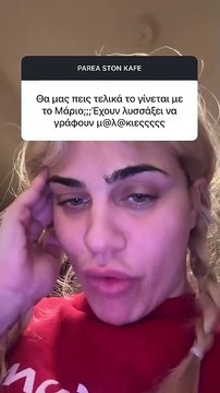 Η Κόνι Μεταξά απαντά για τον χωρισμό από τον Μάριο Καμπότση