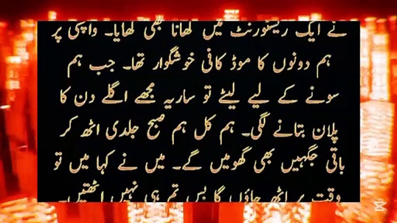 Hindi Urdu Story Romantic Story Emotional VideoHeart Touching Video Drama #DesiLoveStories #EmotionalLoveStories #PakistaniDramas   #CoupleGoals #RelationshipGoals #IndianLoveStories #LoveStoryInHindi  #UrduRomanticKahaniyan