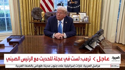 ترمب: أريد أن أرى الأردن ومصر يستقبلان فلسطينيين من غزة