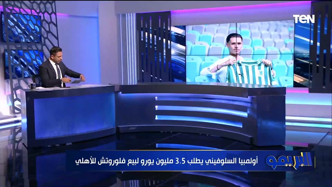 محمد فاروق: كولر يطلب تفويض مدير أعماله لاختيار الصفقة الأجنبية المقبلة.. وتفاصيل أزمة معلول والأهلي