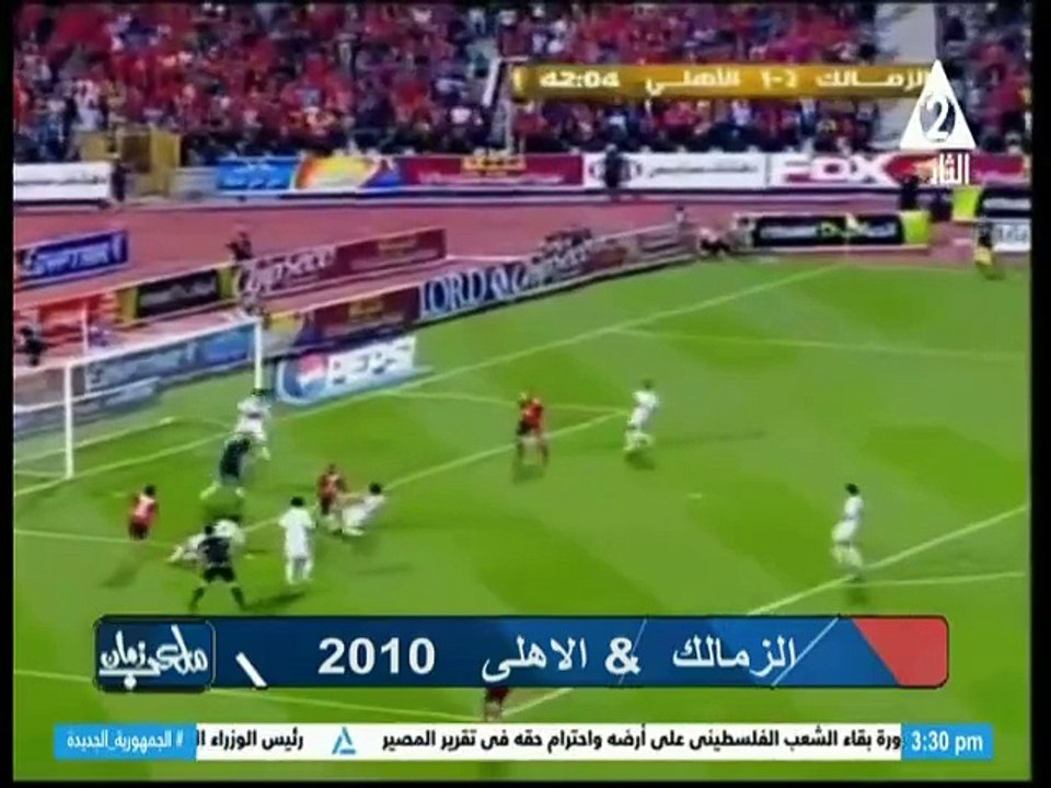 برنامج ملعب زمان - حلقة يوم 3/2/2025