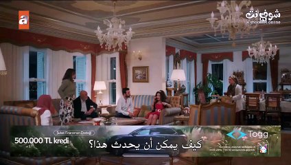 مسلسل حكاية ليلة الحلقة 20