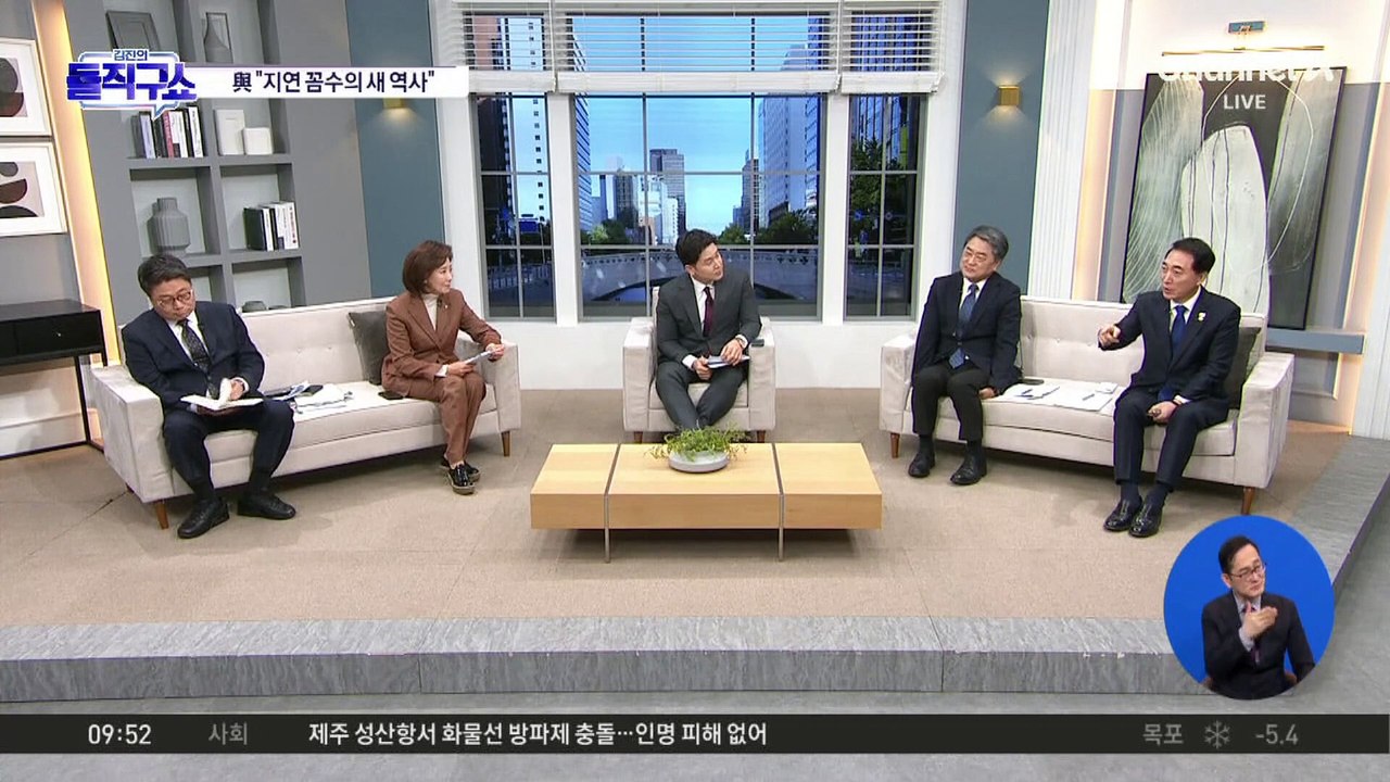與 “이재명, 재판 지연 꼼수의 새 역사”