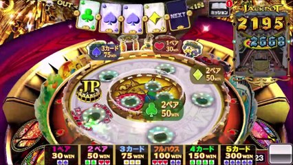 コナステ　メダル落としゲーム　GRANDCROSS_9