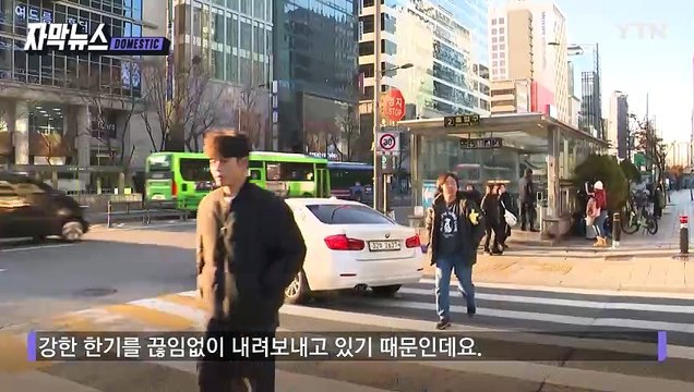 [자막뉴스] 전국 덮친 칼바람에 '꽁꽁'...얼어붙은 한반도 / YTN