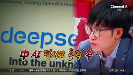 오픈AI·소프트뱅크 주축 ‘스타게이트’에 삼성 합류?