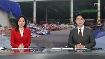 폭설 피해 시장, 복구는 아직...강추위에 '덜덜' / YTN