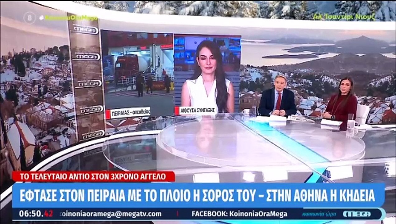 Την έκλεισε στον αέρα ο Χασαπόπουλος: «Όχι, όχι...