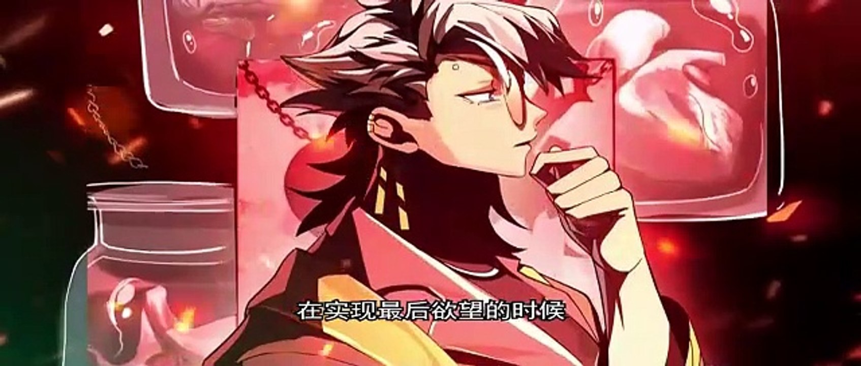 God's Desire Game Episode 6 to 7 In Multiple Subtitles