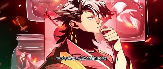 God's Desire Game Episode 6 to 7 In Multiple Subtitles