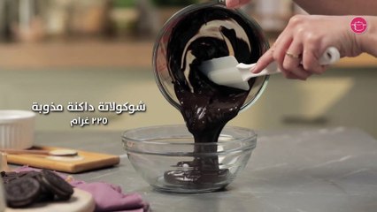 بالفيديو، بونتي تارت خيالي