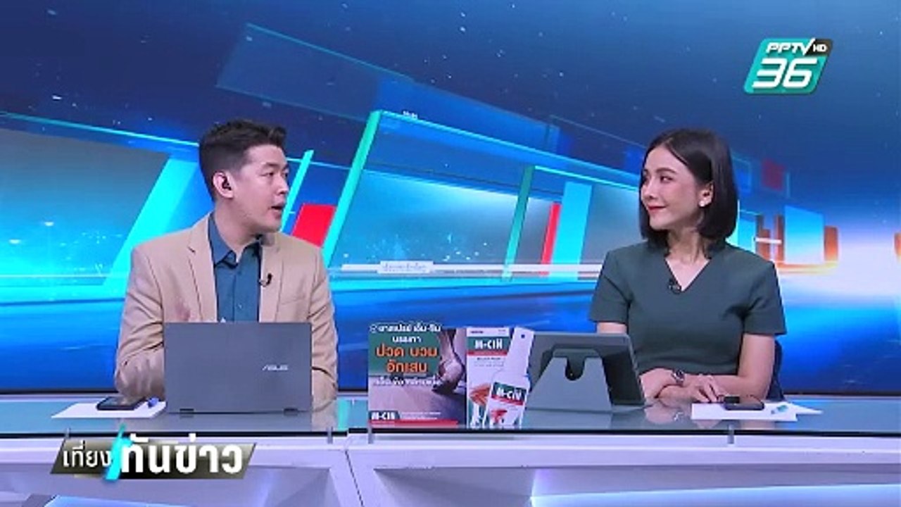 นายกฯ อุ้มลูกเลี่ยงตอบสื่อ ปมตัดไฟ 5 จุดในเมียน...