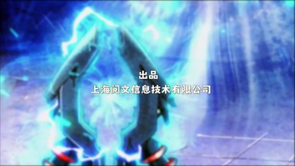 Super God Gene Episode 21 to 22 In Multiple Subtitles